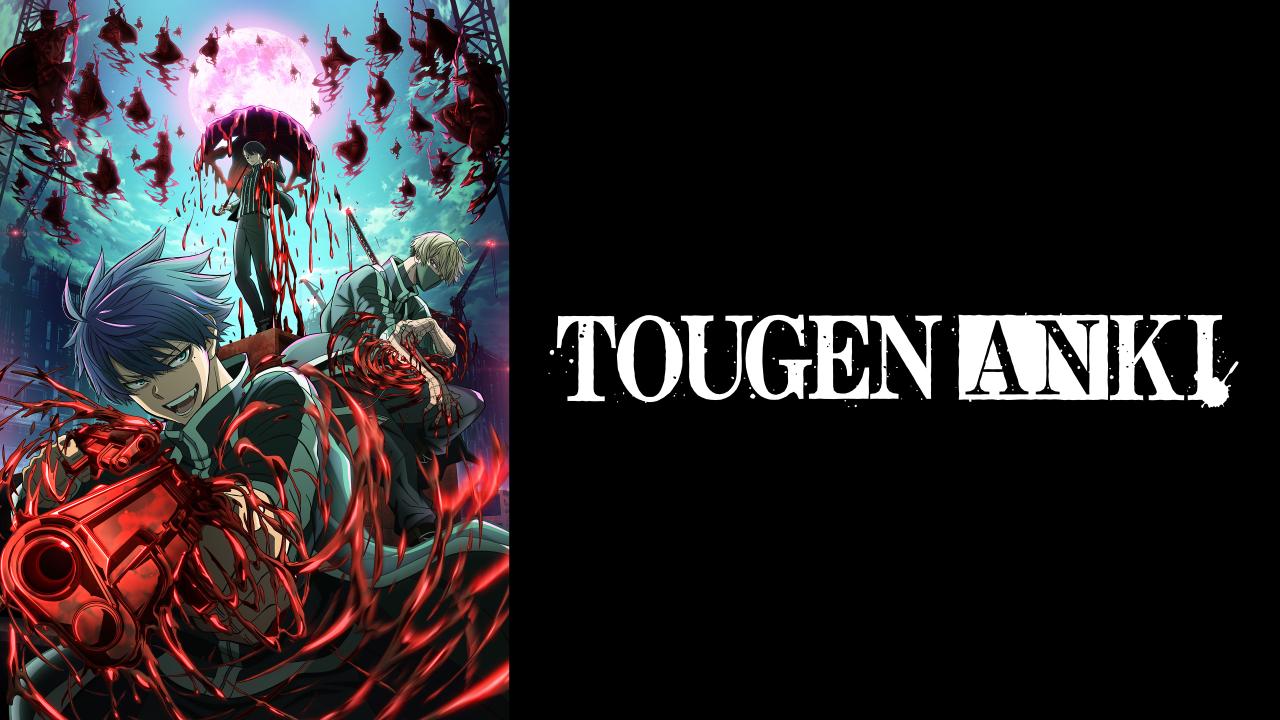 انمي Tougen Anki الحلقة 16 مترجمة كاملة HD